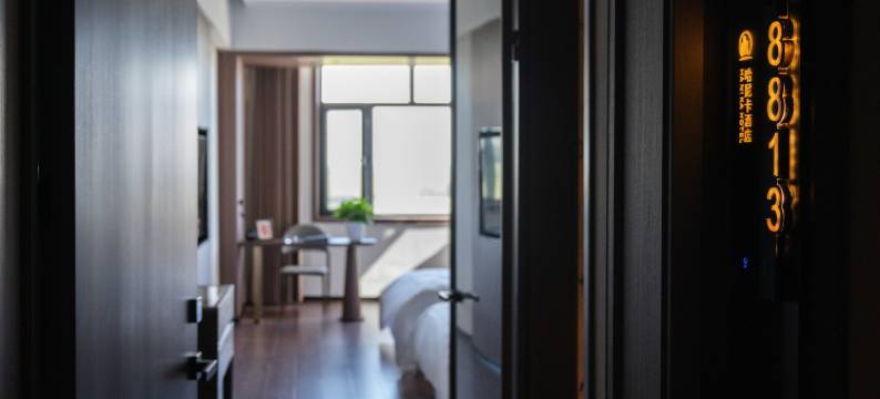 如家旗下UP华驿精选酒店(呼伦贝尔市莫力达瓦达斡尔族中学店)图片