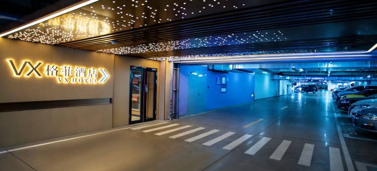 格菲酒店(上海宁国路地铁站互联宝地店)图片