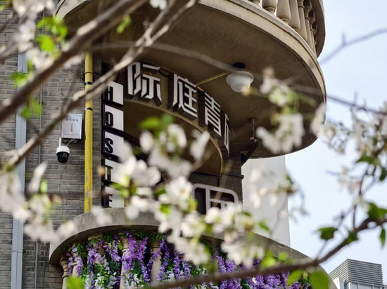 际庭青旅(南京西路地铁站店)
