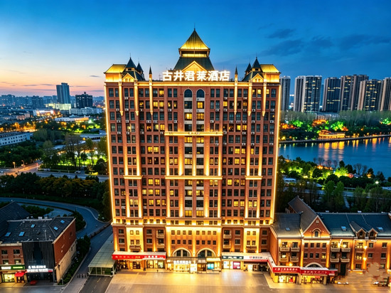 古井君莱酒店(漯河站光明路市场店)