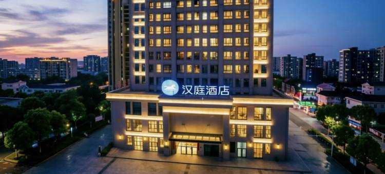 汉庭酒店(怀来县政府店)图片