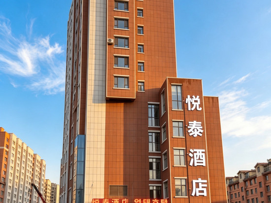 悦泰酒店(延吉朝鲜民俗园店)