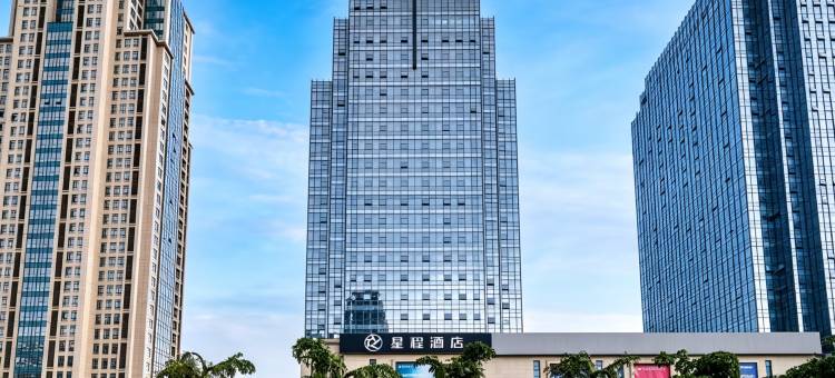 星程酒店(成都川师大成龙校区龙安地铁站店)图片