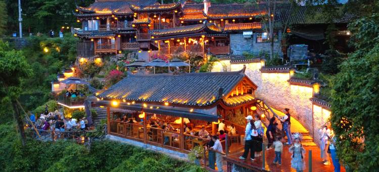 土司宣府(芙蓉镇大瀑布店)图片