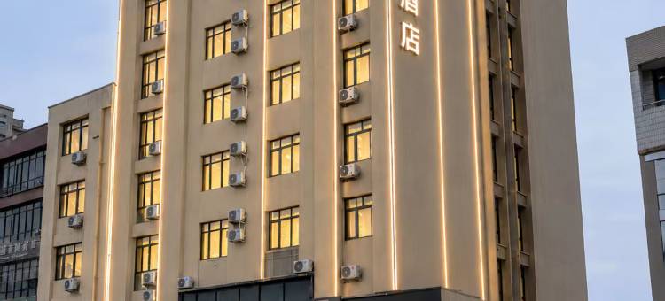 华尔顿精选酒店(陵水火车站店)图片