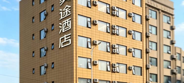雅美途酒店(玉林银丰国际中药港大润发店)图片
