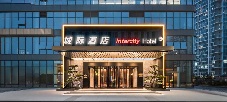 烟台高新海景城际酒店图片