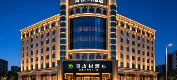 青皮树酒店(喀什古城景区店)图片