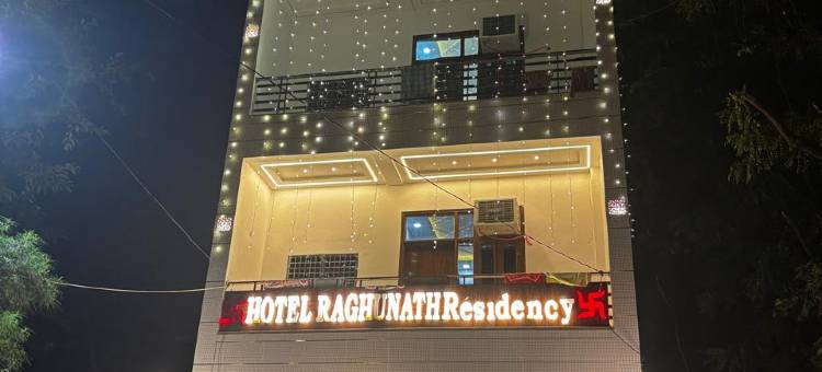 Hotel Raghunath Residency图片
