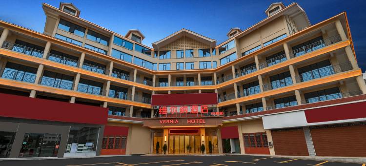 维尔纳酒店(宁都人民医院店)图片
