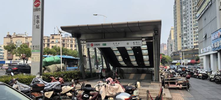 沐瑾年华青年旅舍(东亭地铁站店)图片