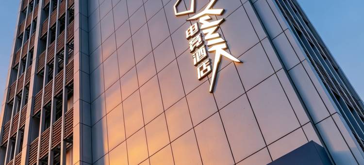 如家酒店(上海陆家嘴软件园店)图片