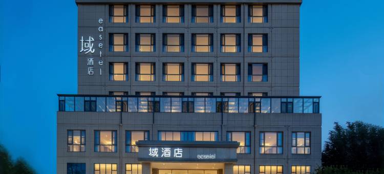 域酒店(青岛农业大学地铁站店)图片