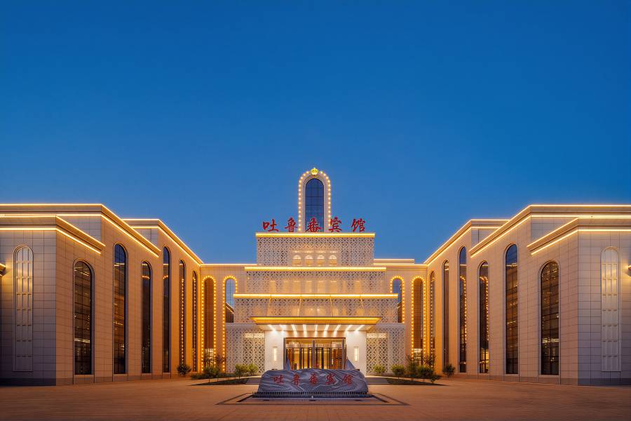 吐魯番賓館