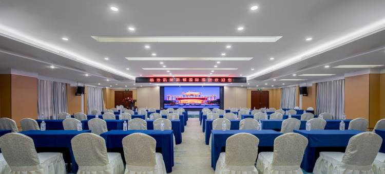 凯莱斯顿国际酒店(临沧市政府广场店)图片