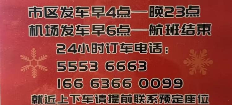 如家商旅酒店(哈尔滨国际会展中心工业大学二校区店)图片