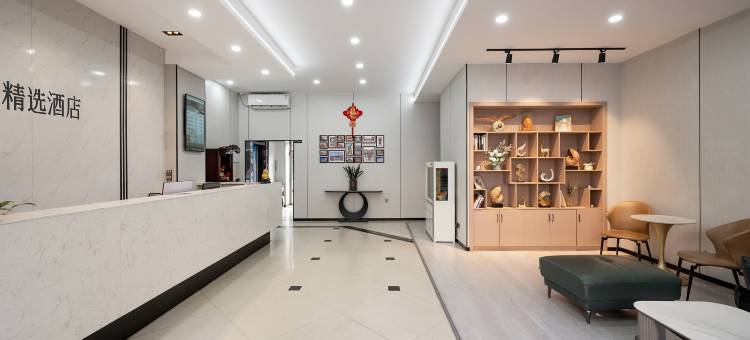 如家UP华驿精选酒店(展览城兴贤路店)图片