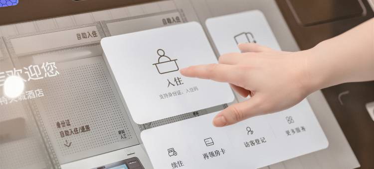海友酒店(嘉峪关富强市场店)图片