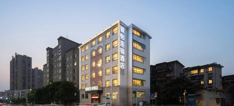 郴州骏怡连锁酒店(湖南省郴州技师学院裕后街店)图片