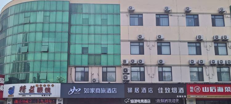 如家悠游电竞(烟台大学店)图片