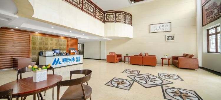 嗨乐途电竞酒店(榕江汽车站村超足球场店)图片