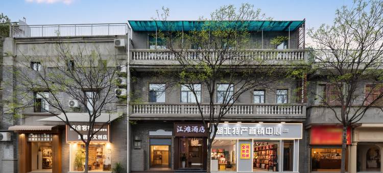 江滩酒店(武汉长江大桥黄鹤楼店)图片
