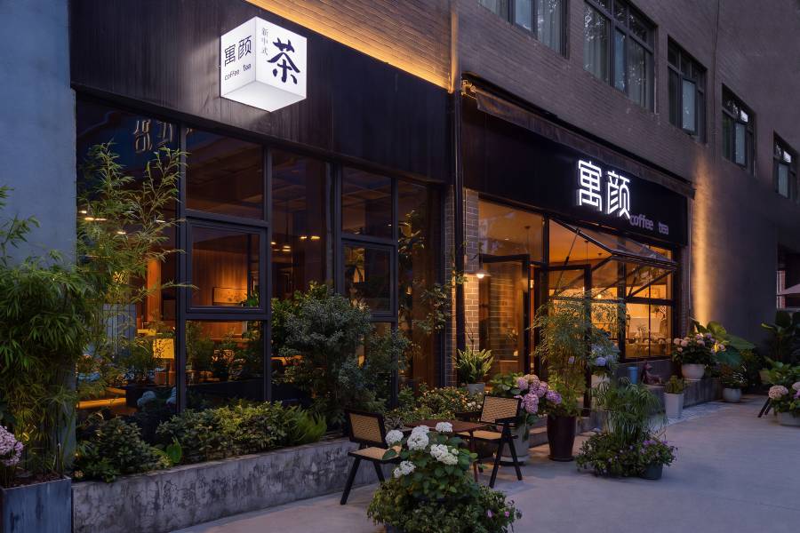 上嘉寓顏·OXYGEN城市美學酒店(遵義匯川區國貿購物中心店)
