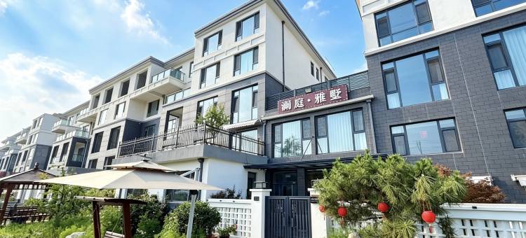 花筑·澜庭雅墅度假民宿(蓬长客港蓬莱阁店)图片