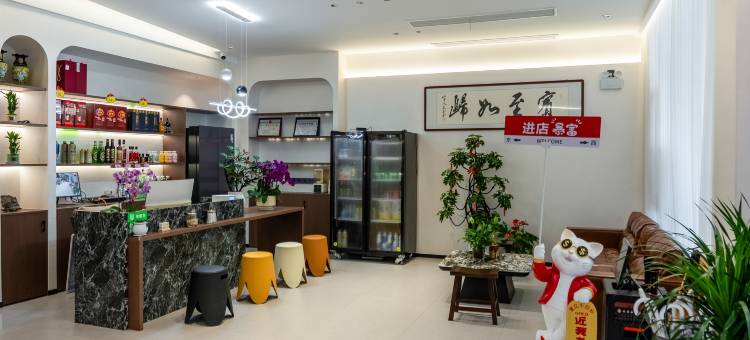 石上里·溯溪竹海·亲子度假美墅(皖南川藏线板桥村店)图片