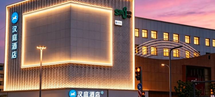 汉庭酒店(太原兴华街吾悦广场店)图片