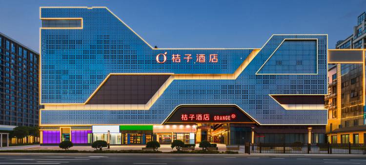 桔子酒店(舟山普陀东港店)图片