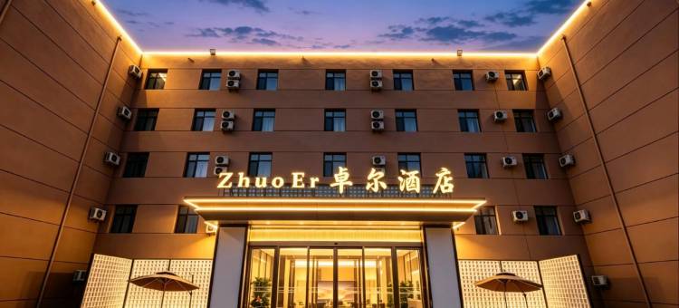 Grass丨草原清风•卓尔国潮酒店(呼和浩特站海亮广场店)图片