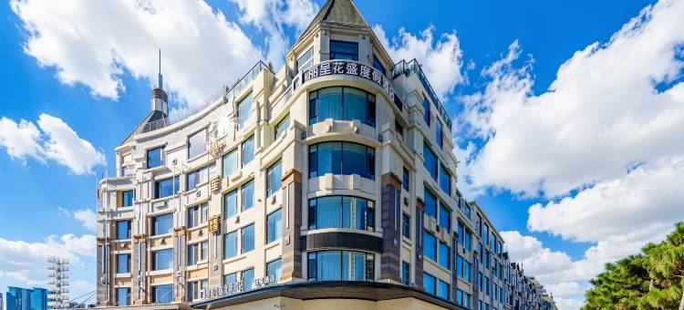 丽呈花盛度假酒店(大连星海广场店)图片
