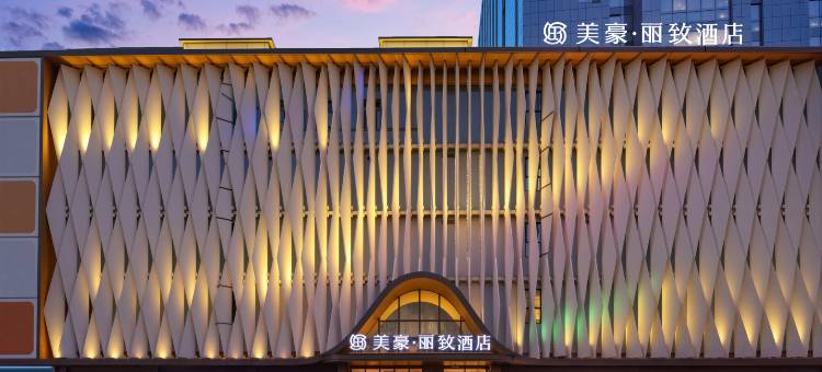 美豪·丽致酒店(保定涿州京通大奥莱店)图片