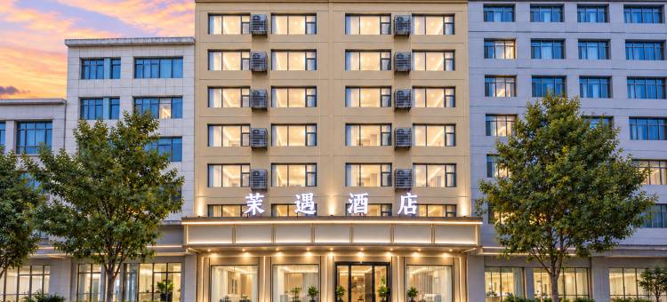 茉遇云境|MEET CLOUD VIEW 高空智能酒店(江汉艺术职业学院店)图片
