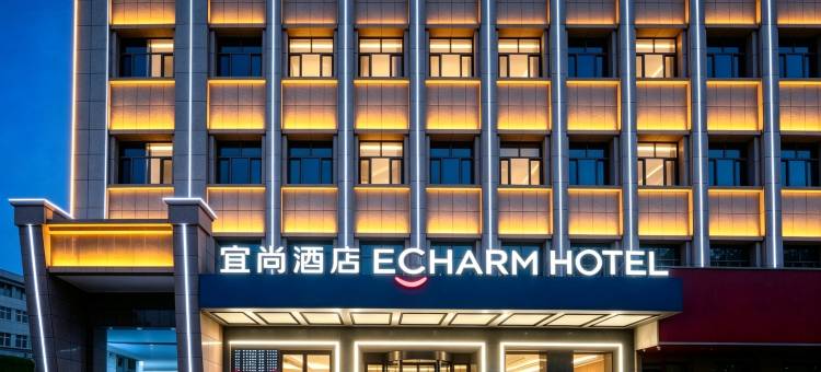 宜尚酒店(庆阳小什字解放东路店)图片