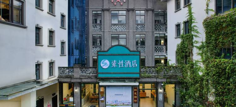 龙岩橄榄宿民宿图片
