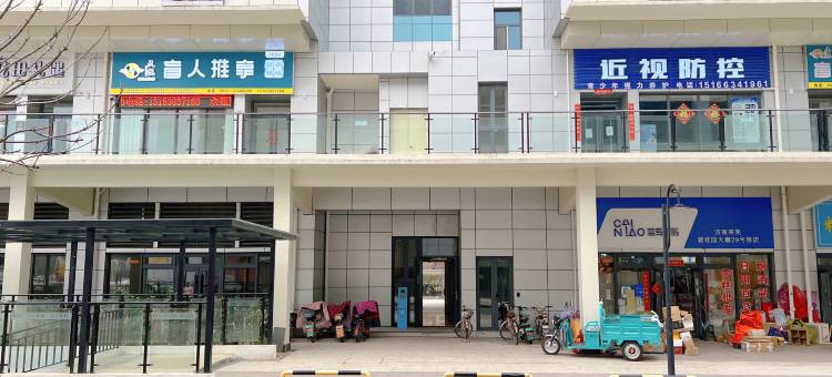 斯维登度假公寓(莱芜碧桂园天樾店)图片