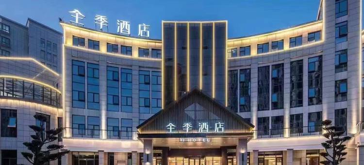 全季酒店(宣城敬亭山店)图片