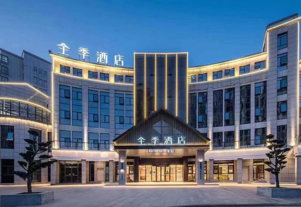 全季酒店(宣城敬亭山店)外景图