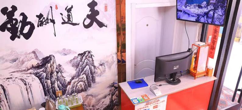 曲阜如家小憩宾馆(三孔景区店)图片