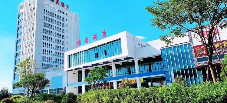 漳州靖圆酒店图片