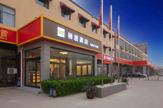 如家驿居酒店(正定机场店)预订价格,联系电话位置地址【携程酒店】