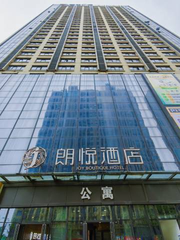 朗悦酒店(阜阳宝龙店)