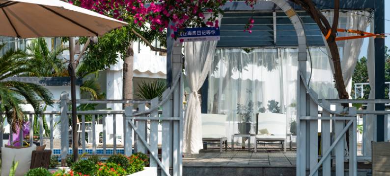 海居日记·Seaside Sojourn度假酒店(北海银滩国际客运港店)图片