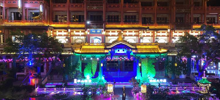 锦听酒店(眉山东坡印象水街市医院店)图片