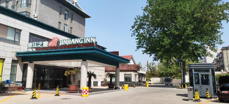 锦江之星(蓬莱阁钟楼北路店)图片