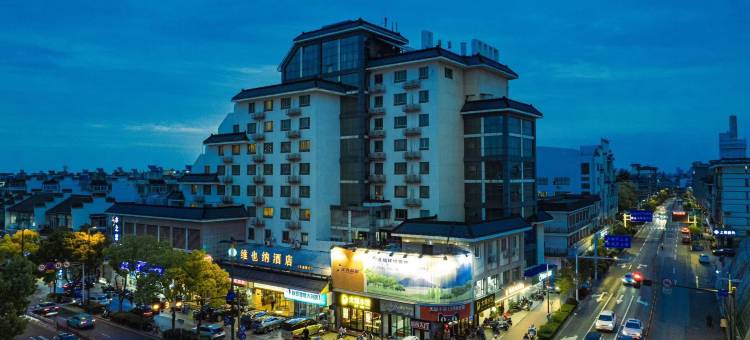 维也纳酒店(扬州文昌阁店)图片