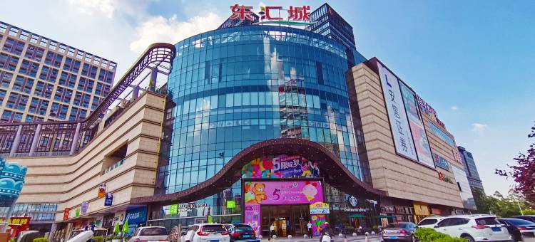 云朵精选公寓(阳江东汇城店)图片