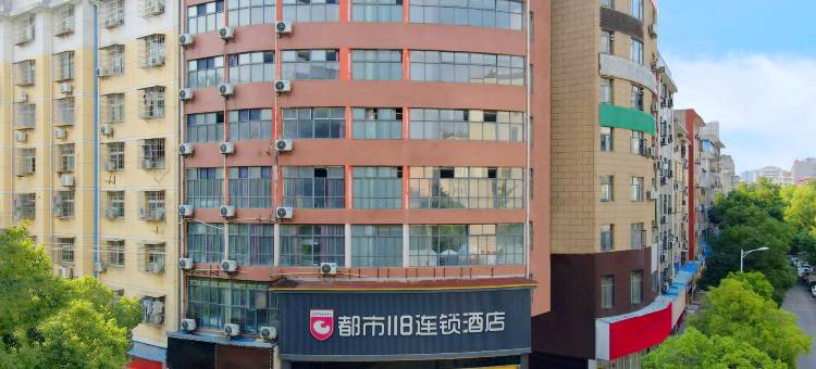 都市118连锁酒店(大冶市人民医院店)图片